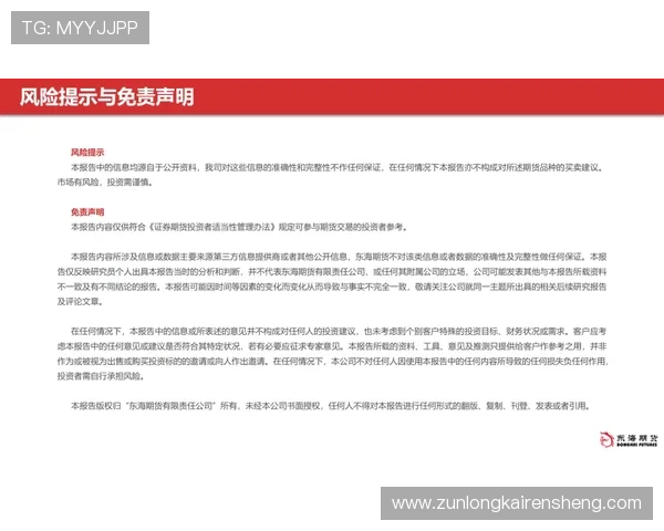 凯时KS线上开户安全保障措施全面解析确保您的账户信息安全无忧