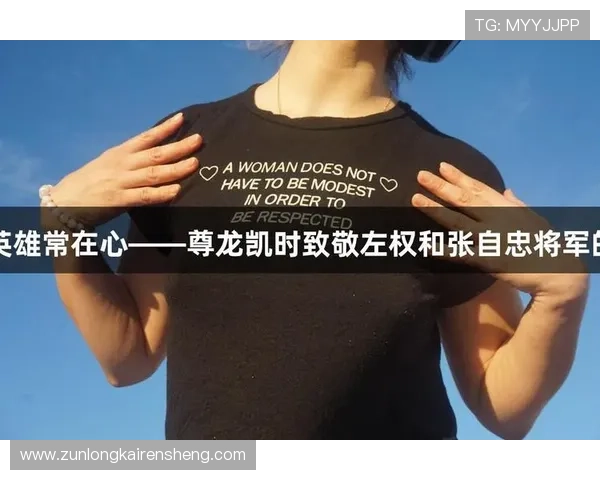 尊龙凯时 人生就是搏：从挫折中汲取力量，走向人生巅峰的坚实步伐