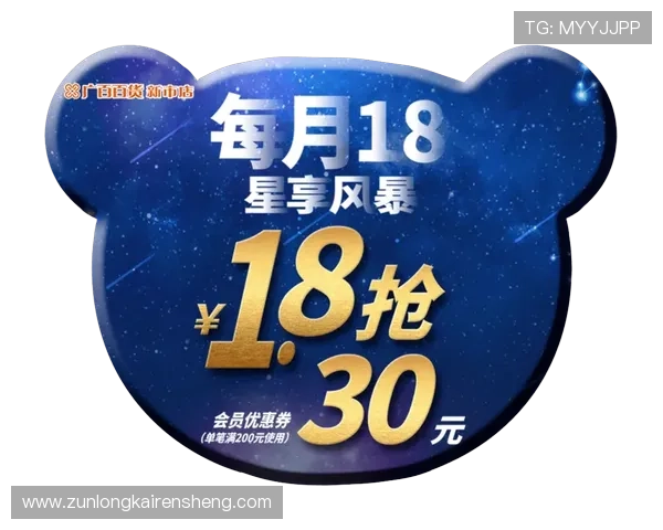 尊龙凯时平台简介：平台的优惠活动与会员福利政策详解