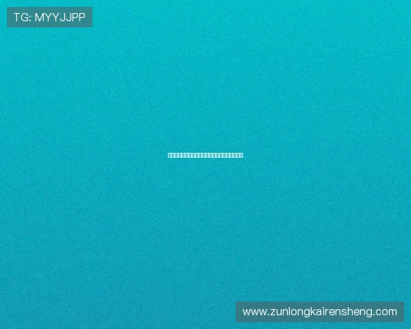 尊龙凯时首页：最新优惠活动与彩金福利领取攻略