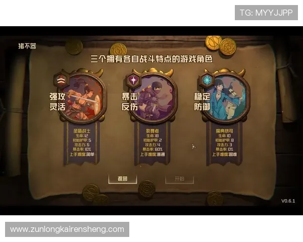 尊龙凯时游戏app下载：详细步骤帮助新手快速注册体验