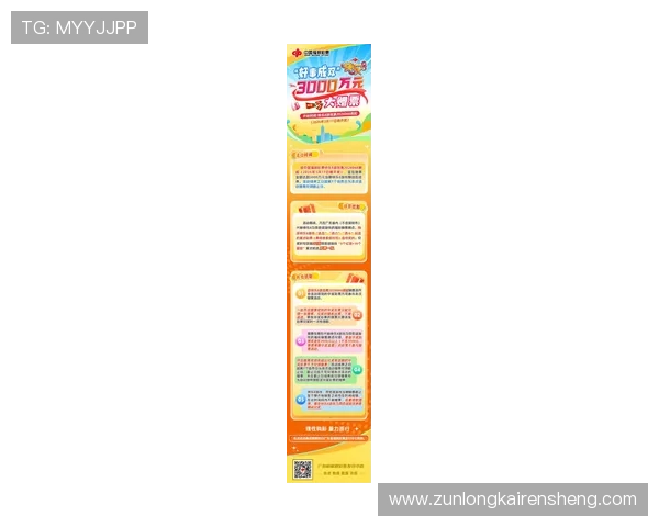 d88尊龙去来就送38优惠活动最新消息全方位解读助你把握每次福利机会