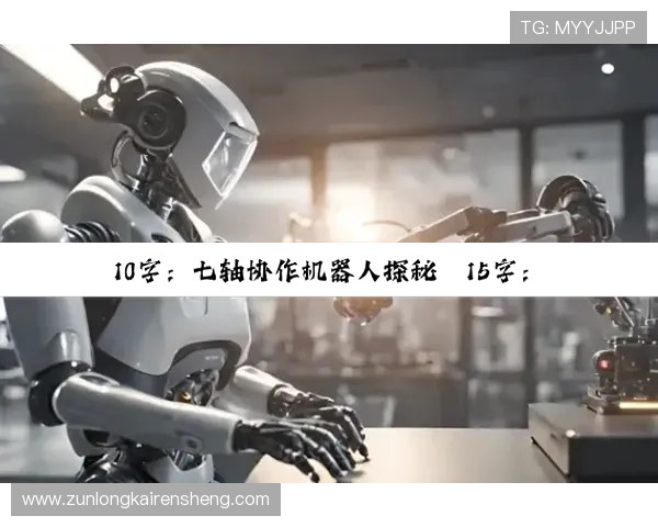 z6尊龙官方活动公告，丰富奖励等你来领取，提升你的游戏战力