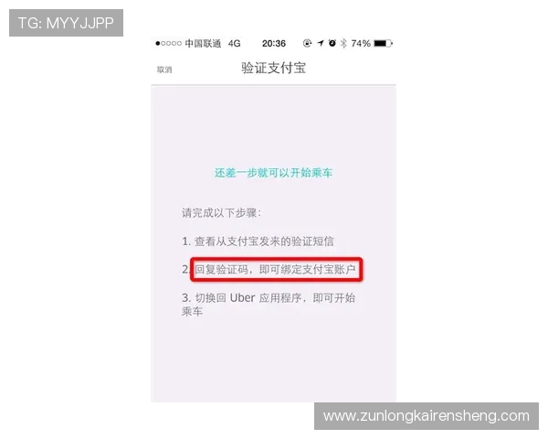 尊龙APP会员登录界面常见问题及解决方法全面解析 尊龙APP会员登录界面常见问题及解决方法全面解析
