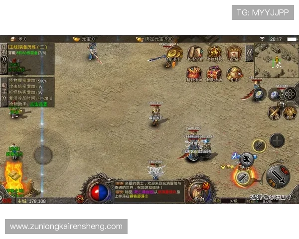 尊龙凯时国际开户新手必看攻略，帮助玩家快速上手游戏体验提升