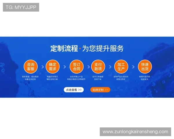 尊龙在线注册平台提供安全便捷的账号注册流程与优质客户服务体验