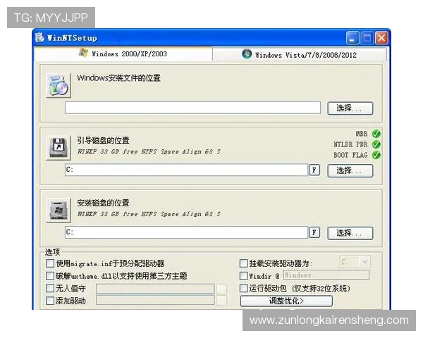 尊龙app电脑版下载安装常见问题及解决方案,确保用户顺利完成安装过程 尊龙app电脑版下载安装常见问题及解决方案,确保用户顺利完成安装过程