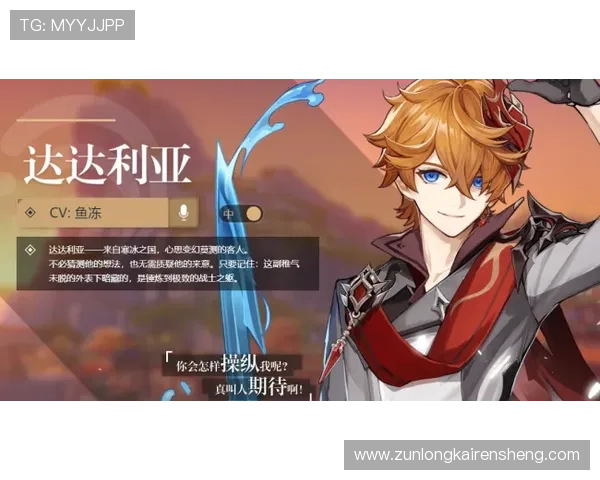 尊龙网站官网汇聚最新游戏新闻、赛事信息和官方公告,第一时间掌握游戏行业动态 尊龙网站官网汇聚最新游戏新闻、赛事信息和官方公告,第一时间掌握游戏行业动态