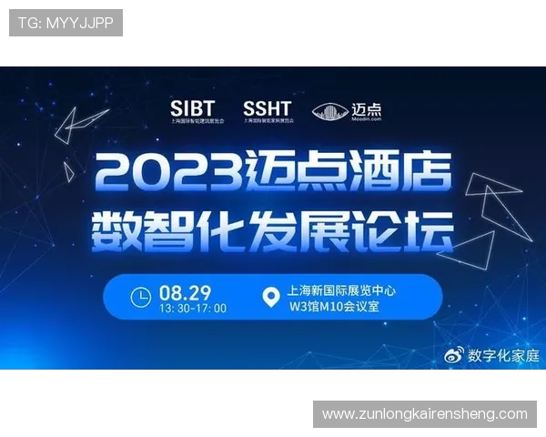 尊龙d88国际厅下载后如何快速注册登录，提升游戏体验的实用操作技巧与注意事项
