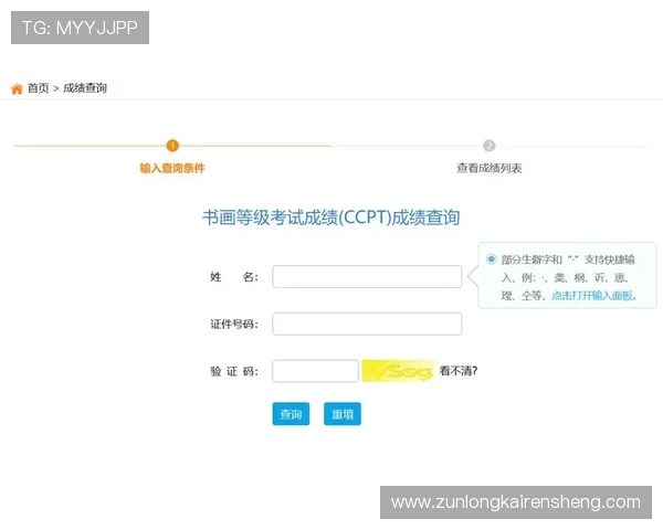 凯时KS官网地址最新入口推荐，帮助新手快速找到正规官方平台进行游戏