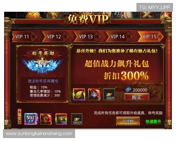 尊龙官网d88官方网站推荐优质游戏资源与专业客服支持保障您的游戏体验 尊龙官网d88官方网站推荐优质游戏资源与专业客服支持保障您的游戏体验