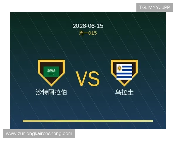 世界杯沙特VS乌拉圭比赛亮点回顾与赛后数据统计详解 世界杯沙特VS乌拉圭比赛亮点回顾与赛后数据统计详解