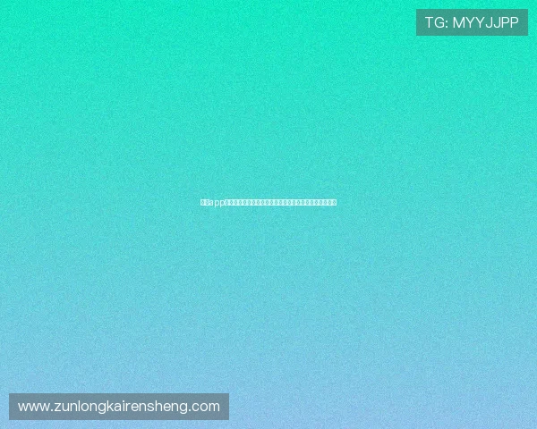 尊龙app电脑版下载官网官方渠道确保安全无病毒的下载资源推荐 尊龙app电脑版下载官网官方渠道确保安全无病毒的下载资源推荐