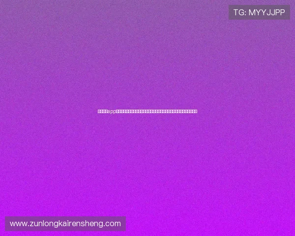云开体育app网页版入口为用户提供一站式世界杯资讯服务涵盖赛程、直播、新闻和评论 云开体育app网页版入口为用户提供一站式世界杯资讯服务涵盖赛程、直播、新闻和评论